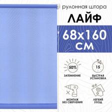 Штора Эскар Рулонные шторы Лайф цвет небесный 68х160см