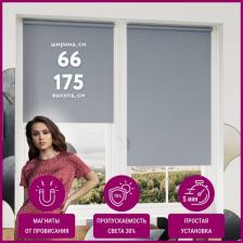 Штора Legrand Рулонная штора DOMLEGRAND лестер 66 на 175 серый / Рулонные шторы на окна не блэкаут / Жалюзи на окна / Шторы не блэкаут