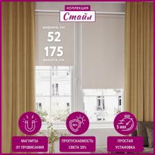 Штора Legrand Рулонная штора ФРОСТ 52*175 бело-серый