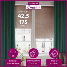 Штора Legrand Рулонная штора ФРОСТ 72,5*175 темно-синий