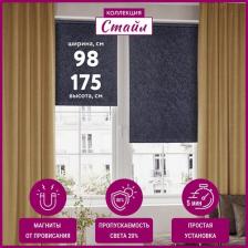 Штора Legrand Рулонная штора ФРОСТ 98*175 темно-синий