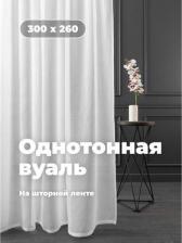 Штора Peora Тюль-вуаль dolly-с1 шангри-ла