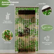 Штора Сима-Ленд Занавеска декоративная "Листики", 90x180 см, 12 нитей, цвет зелёный