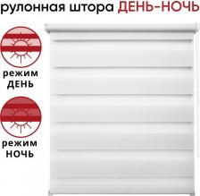 Штора Уют 8920. Рулонная штора Д/Н 067х160 Канзас белый