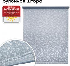 Штора Уют Рулонная штора 120 см х 175 см Лето серый