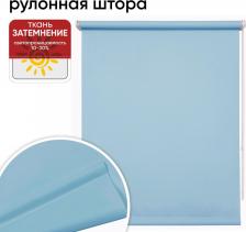 Штора Уют Рулонная штора 78 см х 175 см Плайн васильковый