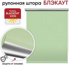 Штора Уют Рулонная штора блэкаут Сильвер фисташковый 120 х 175 см