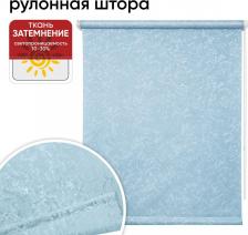 Штора Уют Рулонная штора Фрост ментол 160 х 175 см