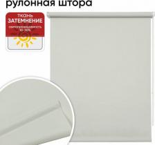 Штора Уют Рулонная штора Плайн белая ночь 72 х 175 см