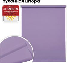 Штора Уют Рулонная штора Плайн гиацинт 78 х 175 см