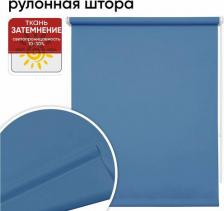 Штора Уют Рулонная штора Плайн голубой 61 х 175 см