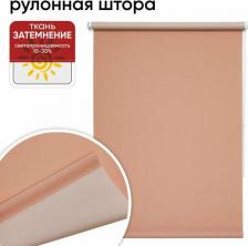 Штора Уют Рулонная штора Плайн лососевый 57 х 175 см