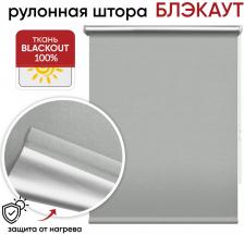 Штора Уют Штора рулонная 62.РШТО.8072.090х175 90x175 см светло-серая