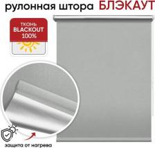 Штора Уют Штора рулонная 62.РШТО.8072.100х175 100x175 см светло-серая