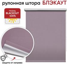 Штора Уют Штора рулонная 62.РШТО.8085.090х175 90x175 см сиреневая