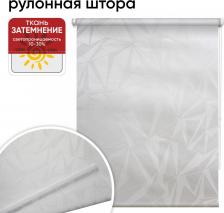 Штора Уют Штора рулонная 62.РШТО.8507.040х175 40x175 см светло-серая