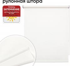 Штора Уют Штора рулонная 80073880 40x175 см белая