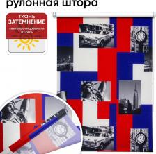 Штора Уют Штора рулонная 80341413 40x175 см синий