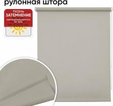 Штора Уют Штора рулонная 80345743 72x175 см светло-серая