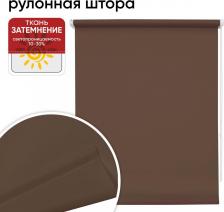 Штора Уют Штора рулонная 80345755 67x175 см молочная шоколад