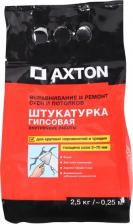 Штукатурка Axton Штукатурка гипсовая 2.5 кг