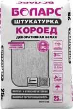 Штукатурка Боларс Декоративная штукатурка КОРОЕД 4607025883852