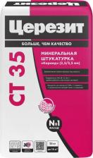 Штукатурка Ceresit Декоративная штукатурка CT35 минеральная короед 2.5 мм цвет белый 25 кг