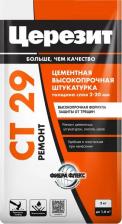 Штукатурка Ceresit Штукатурка CT 29 для внутренних и наружных работ, 5 кг