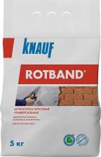 Штукатурка Knauf Штукатурка гипсовая Ротбанд 5 кг