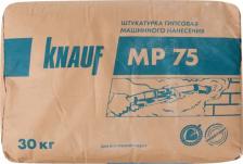 Штукатурка Knauf Штукатурка МП 75 гипсовая, 30кг