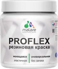 Штукатурка Malare Специализированная моющаяся резиновая краска ProfleX — идеальное решение для наружных и внутренних работ. Выполненная на основе бельгийского 4660504721663