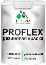 Штукатурка Malare Специализированная моющаяся резиновая краска ProfleX — идеальное решение для наружных и внутренних работ. Выполненная на основе бельгийского 4660504721915
