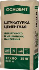 Штукатурка Основит Штукатурка фасадная техно PC21 M цементная (25кг)