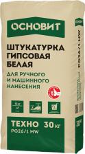 Штукатурка Основит Штукатурка гипсовая Техно PG26/1 MW белая 30 кг