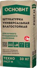 Штукатурка Основит Штукатурка гипсовая Техно PK27 М серая влагостойкая 30 кг