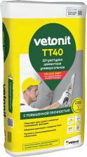 Штукатурка Vetonit Штукатурка цементная TT40 серый 25 кг