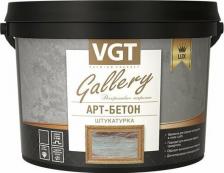 Штукатурка VGT Декоративная штукатурка Gallery Арт Бетон 4.5 кг 0.2 0.5 мм текстура бетона или камня 1 2.8 кг/1 кв.м 5 циклов до 25°С Россия