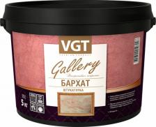 Штукатурка VGT Штукатурка декоративная "Бархат" 5.0 кг