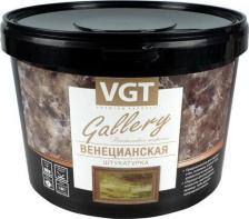 Штукатурка VGT Штукатурка декоративная Gallery венецианская (1,5кг) 4607040813650