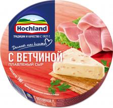 Hochland Сыр плавленый с ветчиной 55% 140г 4607004890024 – фото 1