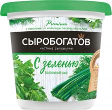 Сыр Сыробогатов Сыр творожный c зеленью 55% 140 г