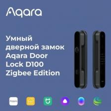 Система контроля, ограничения доступа Aqara Умный замок A100 ZNMS02ES