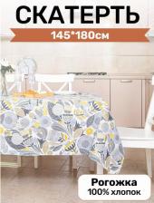 Скатерть АртПостель Скатерть столовая Талавера 150x180