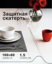 Скатерть Dekorelle Скатерть силиконовая 4610110232107