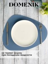 Скатерть Domenik Мат на стол треугольный BLUE 45х36см DM9895