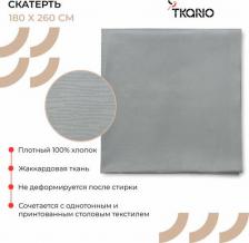 Скатерть Tkano Скатерть жаккардовая серого цвета из хлопка с вышивкой из коллекции Essential, 180х260 см, TK21-TC0008