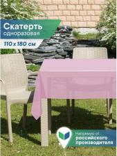 Скатерть Вилина Скатерть одноразовая для пикника на стол для дачи 110х180 см полиэтиленовая однотонная розовая