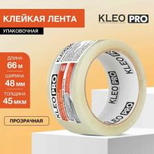 Скотч Kleo Упаковочная клейкая лента PRO