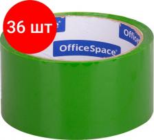 Скотч OfficeSpace Клейкая лента, упаковочная, зеленая, 48x66 мм (40 м)