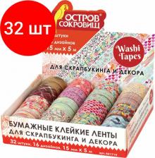 Скотч Остров Сокровищ Клейкая WASHI-лента для декора, 15 мм х 5 м, в дисплее, рисовая бумага, 661719